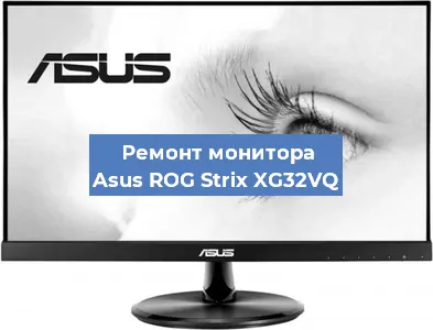 Замена конденсаторов на мониторе Asus ROG Strix XG32VQ в Тюмени